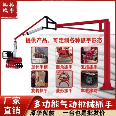 芳苑乡雄克卡盘爪schunk机械抓手303542PZN-plus 100-1-IS汰慷秒报价