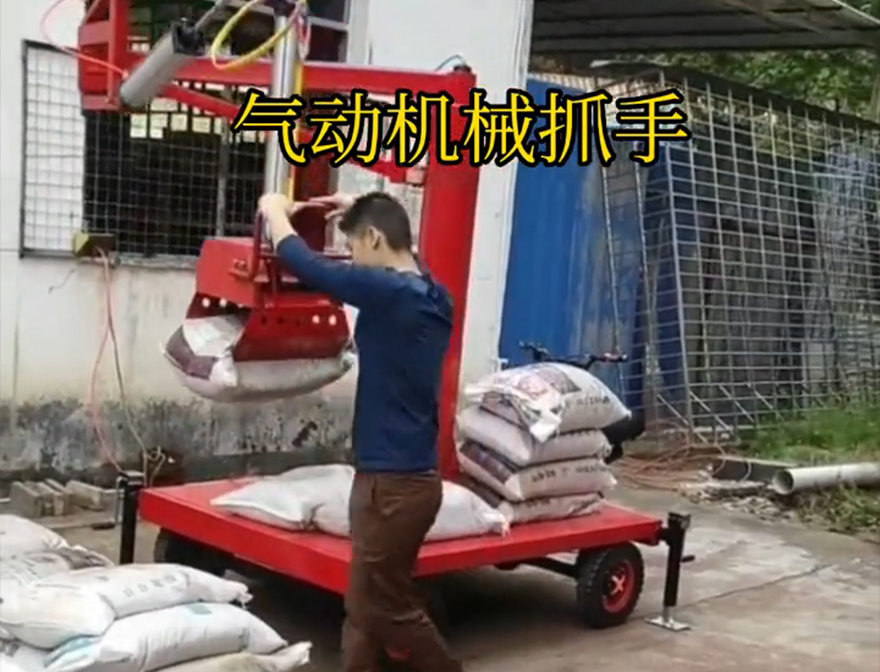 芳苑乡机械抓手机械抓手机械抓手芳苑乡本地处理芳苑乡气动吊砖农用随车抓芳苑乡气动助力机械臂